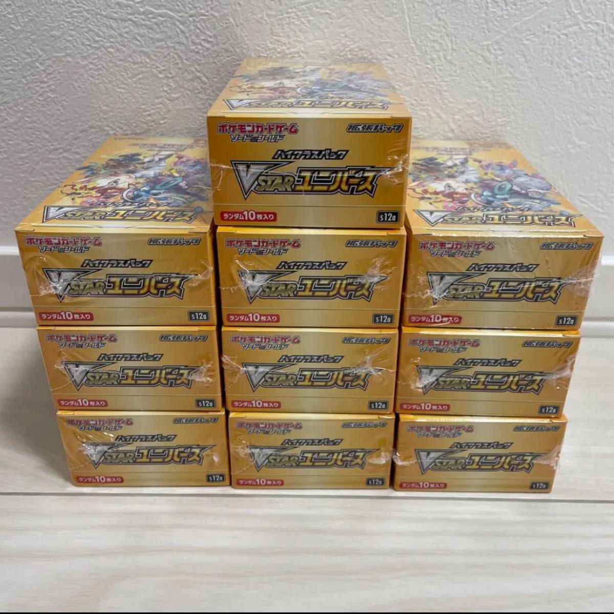 24時間以内発送)ポケモンカード vstarユニバース 10box シュリンク付き