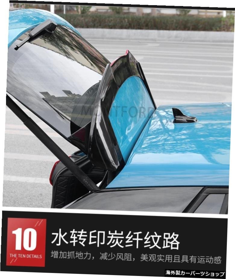 【ブライトピンク】アウディQ22018-2021年高品質ABSプラスチック製リアルーフスポイラートランクウイングトランクカバーカーアクセサリー_画像4