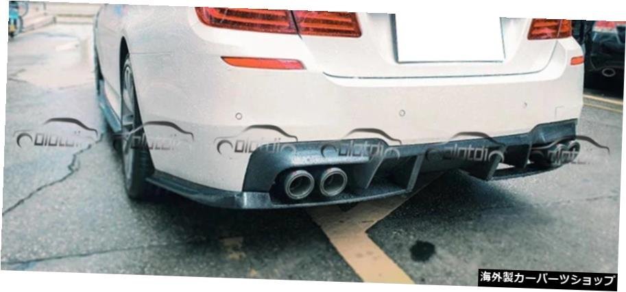 BMW F10 F11 M5 5シリーズ用カーボンファイバーリアバンパースプリッターサイドロアディフューザーエプロン Carbon Fiber Rear Bumper Spl_画像5