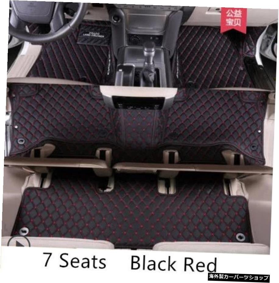 TOYOTA LAND CRUISER PRADO 150 FJ150 57シート用フロアマット2010-2021フットカーペットステップマット高品質刺繍レザー Floor Mat For T_画像4