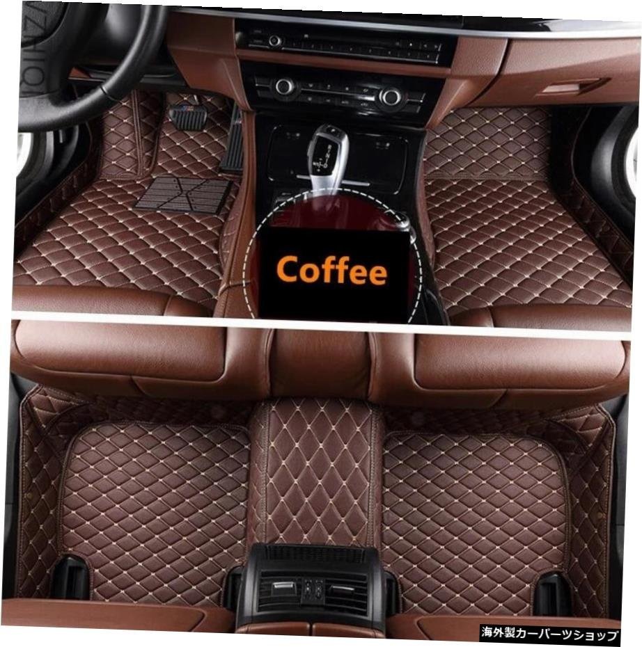 ランドローバーレンジローバー用オートフロアマット2013-2021フットカーペットステップマット高品質レザー Auto Floor Mat For Land Rover_全国送料無料サービス!!