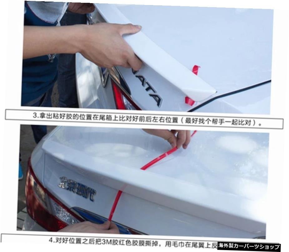 トヨタカローラ201420152016 2017 ABSプラスチック素材未塗装プライマーカラーリアトランクリップウィングルーフスポイラーカースタイリン_画像3