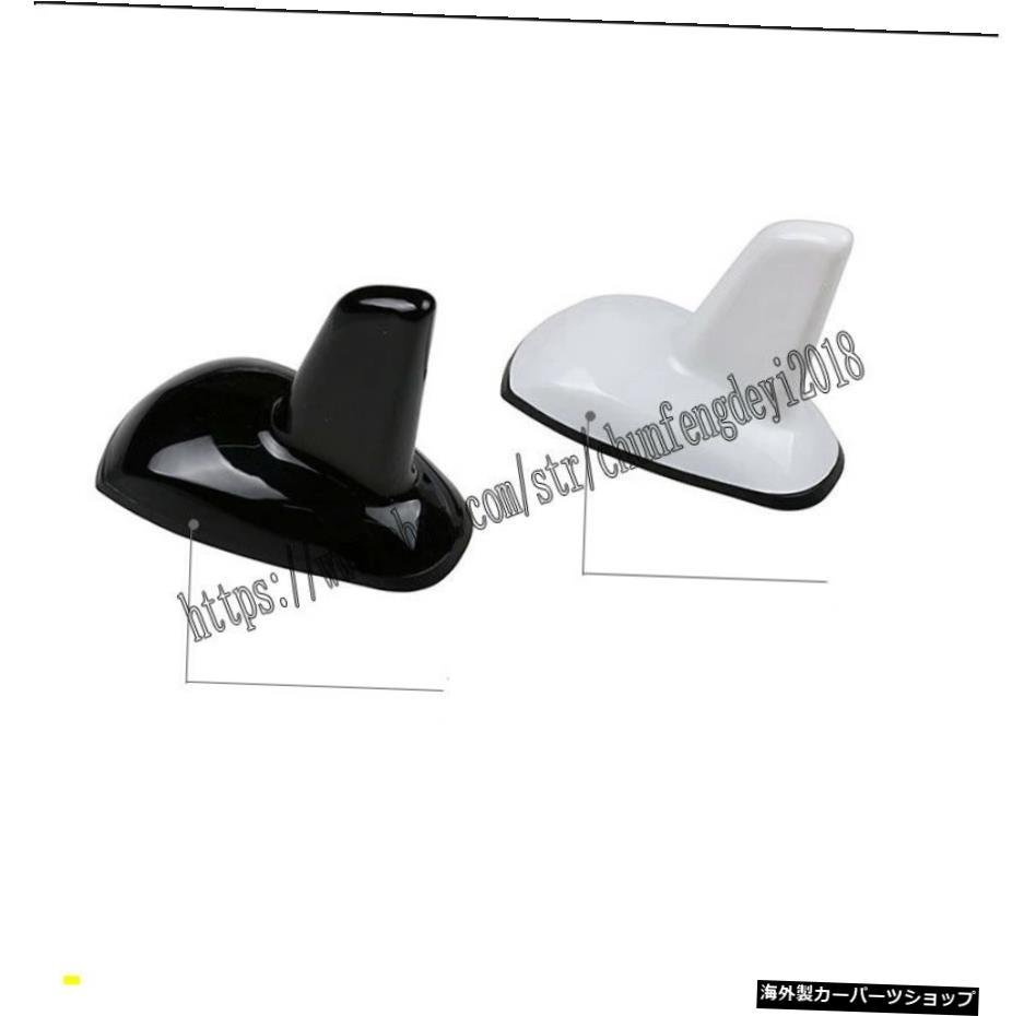 ベンツEクラスE200E300自動改造部品用カールーフエアリアルシャークフィンアンテナトリム Car Roof Aerials Shark Fin Antenna Trim For B_画像5