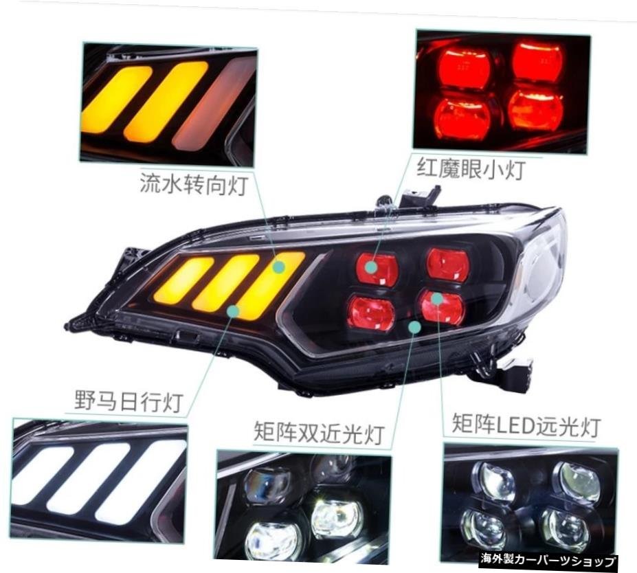 車のヘッドライト2014201520162017ホンダフィットヘッドランプDRLレンズダブルビーム4LEDレッドLEDアングルアイスタイル Car Headlights 2_画像3