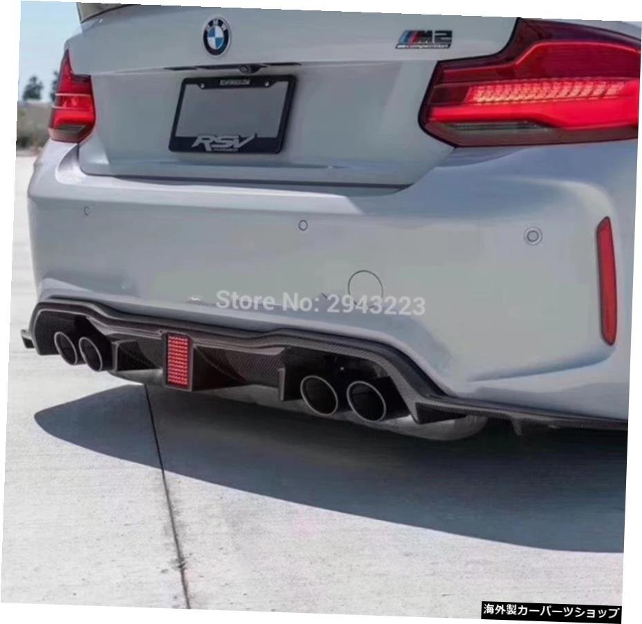 BMW2シリーズF87M22016 2017 2018カーボンファイバーリアバンパーリップトランクスポイラーリアディフューザープロテクターLedランプ付き_画像4