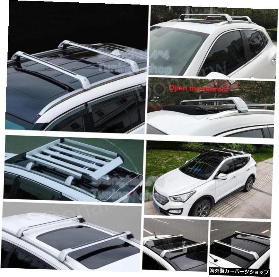 KiaSportageのカーアクセサリークロスバー2015-2021ルーフラックラゲッジカーゴキャリアレールシルバーアルミニウム Car Accessories cros_画像4