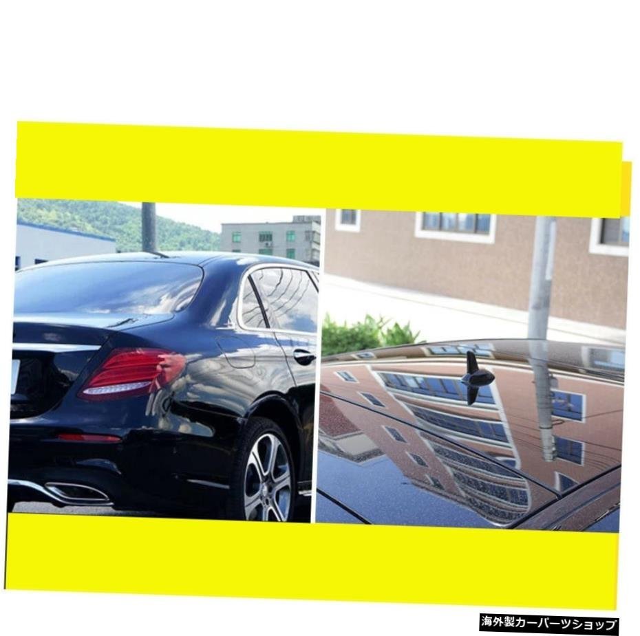 ベンツEクラスE200E300自動改造部品用カールーフエアリアルシャークフィンアンテナトリム Car Roof Aerials Shark Fin Antenna Trim For B_画像4