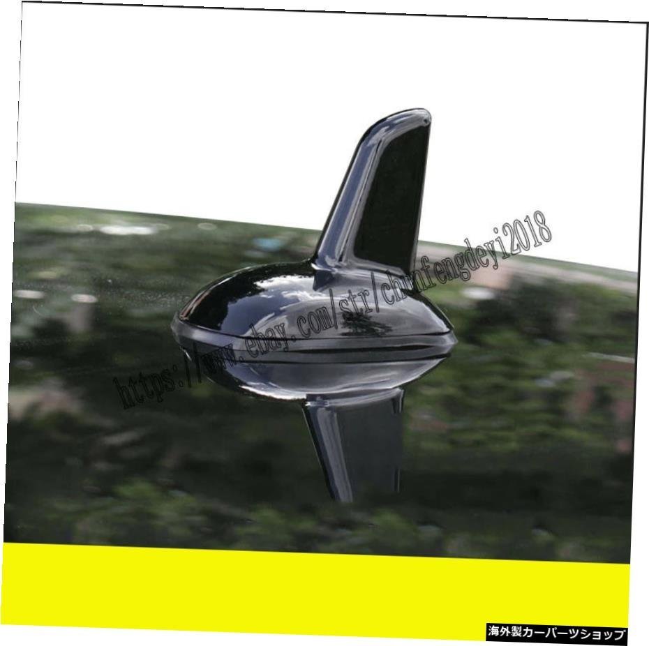 ベンツEクラスE200E300自動改造部品用カールーフエアリアルシャークフィンアンテナトリム Car Roof Aerials Shark Fin Antenna Trim For B_全国送料無料サービス!!
