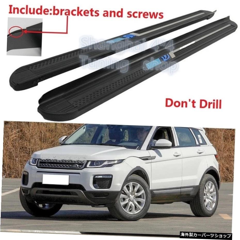 色移り有り Land Rover Range RoverEvoqueの新製品20112012 2013 2014 2015 2016 20172018ランニングボードサイドステップNerfバー高品質7 New for Land Rover R - 外装、ボディパーツ