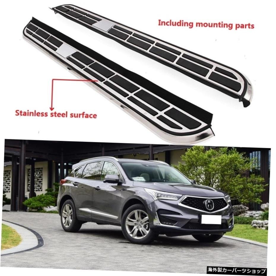 アキュラRDX2019 2020ランニングボードサイドステップのアルミニウム新製品Nerfバーペダル高品質 Aluminum New For Acura RDX 2019 2020 r_全国送料無料サービス!!