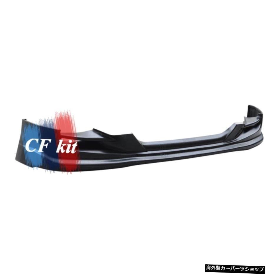 CFキットPUインフィニティG37用フロントリップ2008-2010スポイラーフロントバンパーリップカースタイリング CF Kit PU Front Lip For Infi_画像3