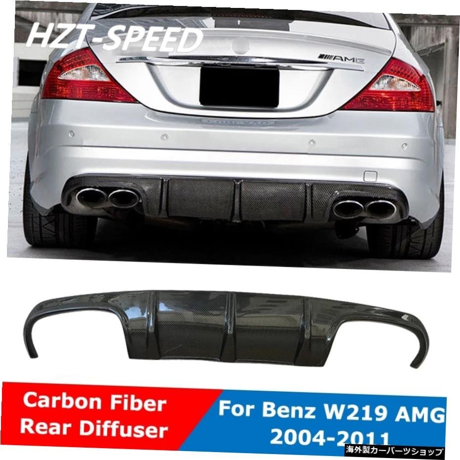メルセデスベンツW219CLS63CLSクラスAMGボディキット2004-2011 Carbon Fiber Rear Bumper Lip Spoiler Diffuser For Mercedes Benz W219 C_全国送料無料サービス!!