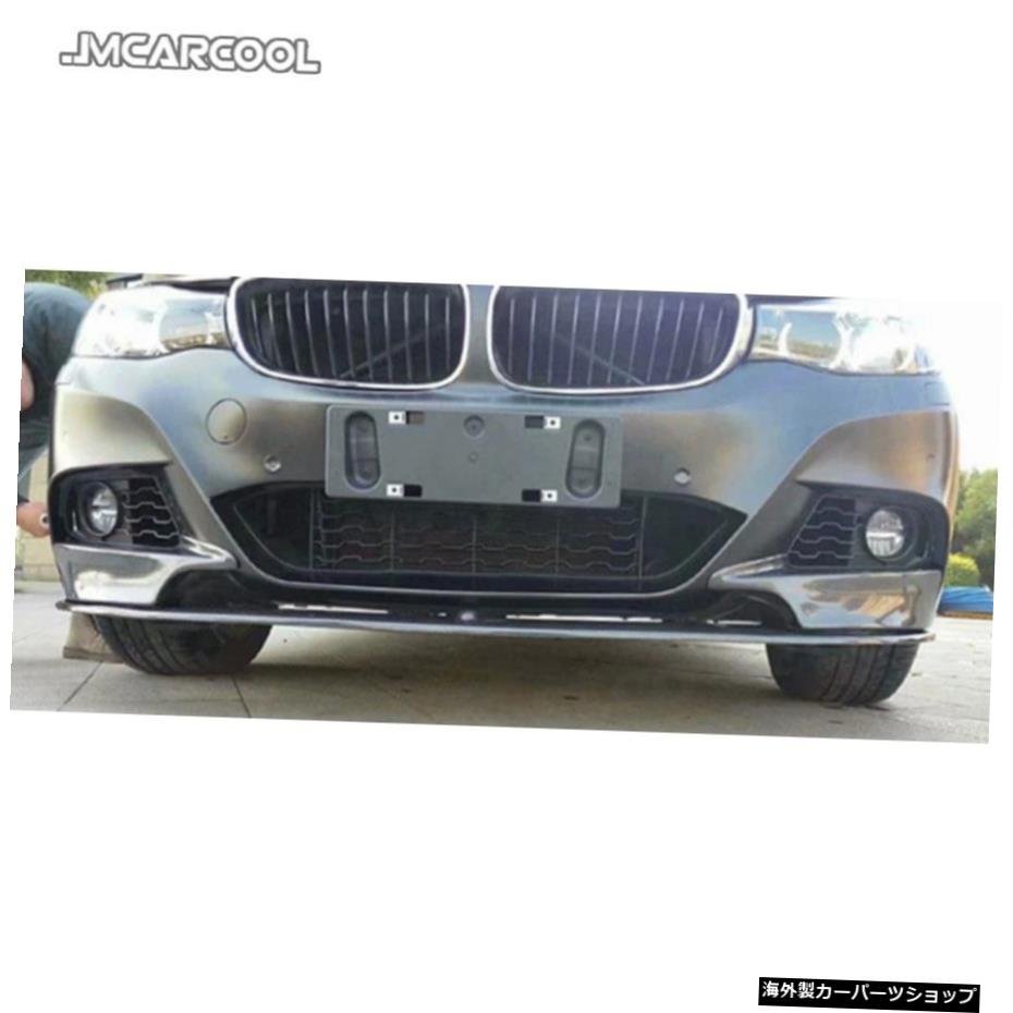 【FRP未塗装】BMW3シリーズGTF34Mスポーツ2014-2018フロントリップスプリッターカップウィングカーボンファイバー/FRPバンパーエプロント_画像4