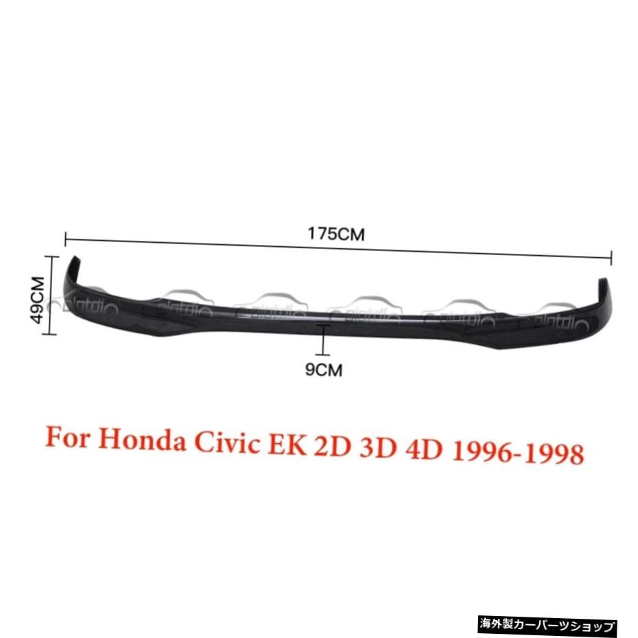 ホンダシビックEK2D3D 4D 1996-1998カースタイリング用カーボンファイバータイプRスタイルフロントバンパーリップスポイラー Carbon Fiber_全国送料無料サービス!!