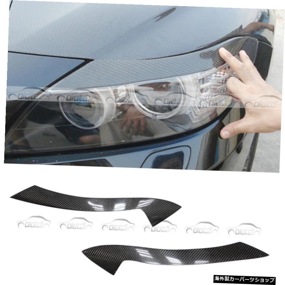 BMW E89 Z4 2009-2012 Real Carbon Fiber Car Headlight Eyebrow Eyelids For BMW E89 Z4 2009 - 2012_全国送料無料サービス!!
