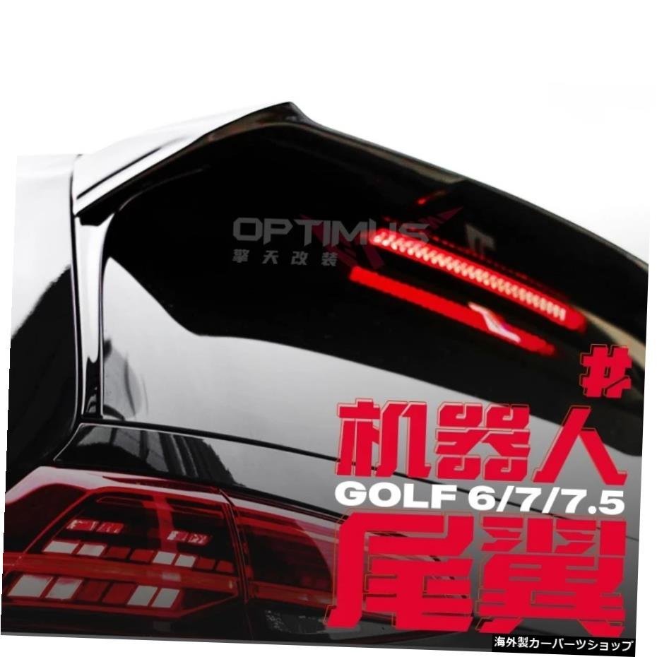 【GTIカーボンファイバー】フォルクスワーゲンVWゴルフ7MK77.5 Rline GTI R GTI /Rスポイラー2014-2019ABSプラスチック製リアルーフトラン_画像3