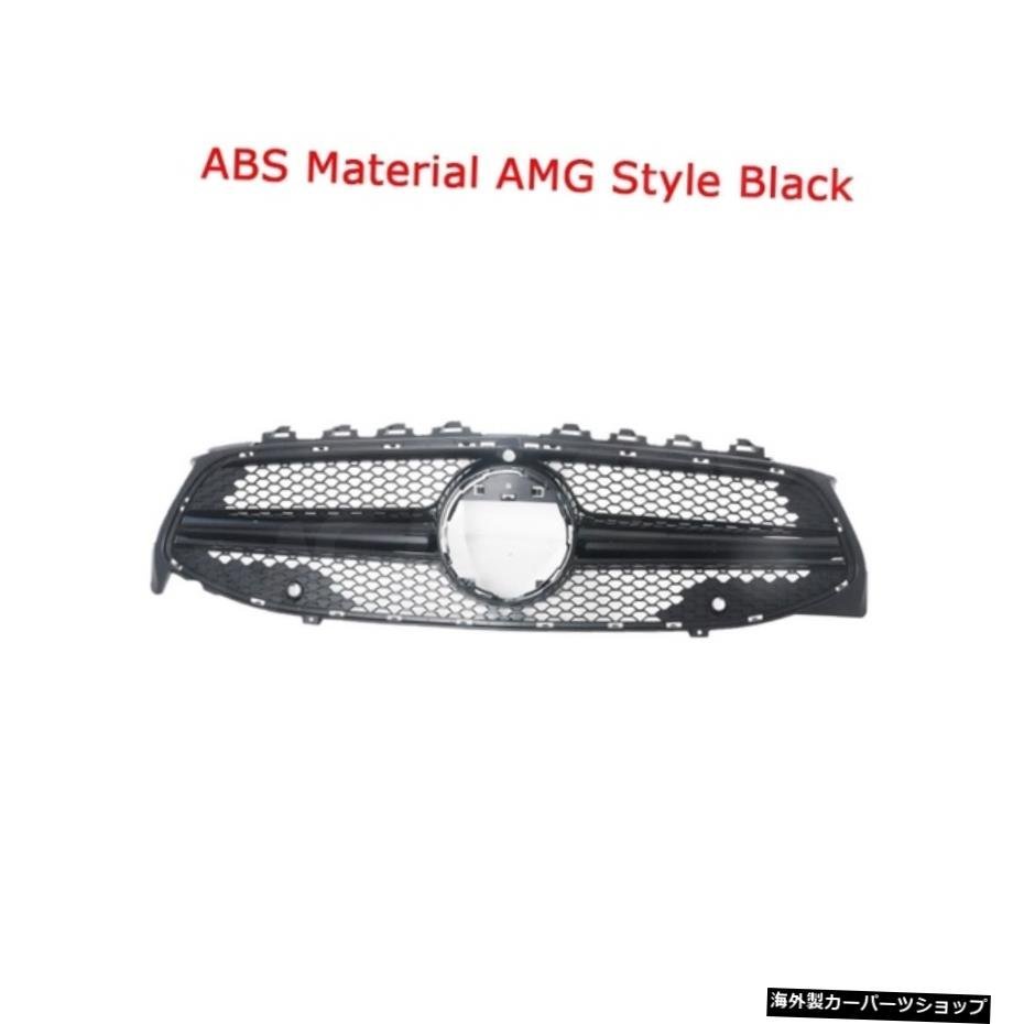 【AMGスタイルブラック】メルセデスベンツ用ABS素材フロントバンパーグリルW118C118CLA180 CLA200 CLA250 CLA45 AMG2020221オートカースタ_全国送料無料サービス!!