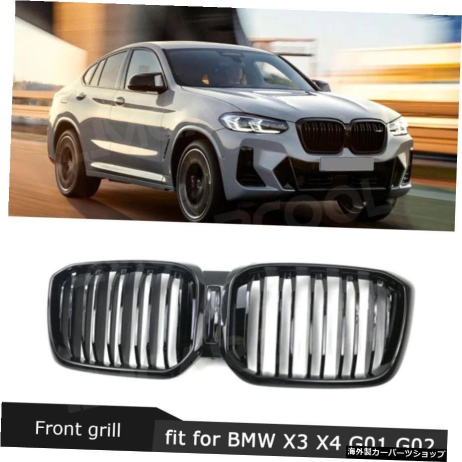 【1スラットカメラなし】BMWX3X4 G01G022022+カースタイリンググロスブラックフロントバンパーレーシンググリルフロントグリル用ABSカーフ_画像2