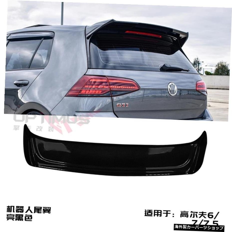 【GTIカーボンファイバー】フォルクスワーゲンVWゴルフ7MK77.5 Rline GTI R GTI /Rスポイラー2014-2019ABSプラスチック製リアルーフトラン_画像2