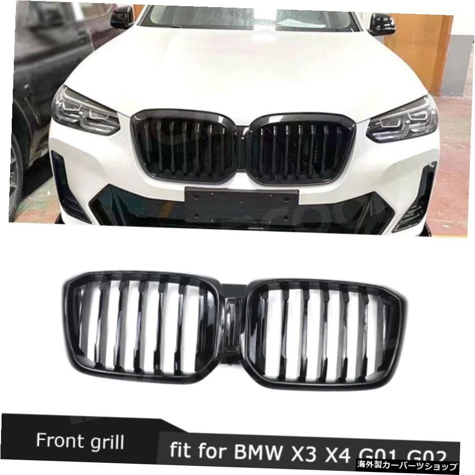 【1スラットカメラなし】BMWX3X4 G01G022022+カースタイリンググロスブラックフロントバンパーレーシンググリルフロントグリル用ABSカーフ_画像4