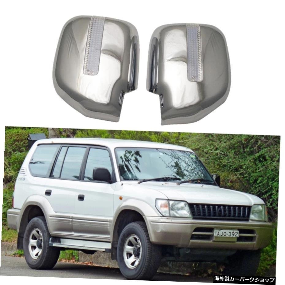 トヨタランドクルーザープラドJ901996-2002 2PCS ABSクロームメッキドアバックミラーカバー付きLed For Toyota Land Cruiser Prado J90 1_全国送料無料サービス!!