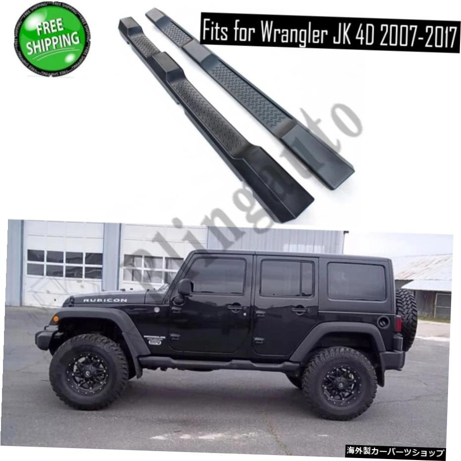 Smittybilt 】jeep JL サイドステップ|外装、エアロパーツ www