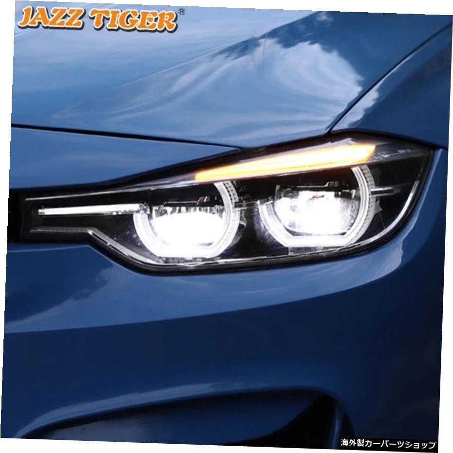 JAZZTIGERカースタイリングLEDDRLダイナミックターンシグナルライトヘッドランプアセンブリBMWF30F80 2013-2018 320i 328i JAZZ TIGER Ca_全国送料無料サービス!!