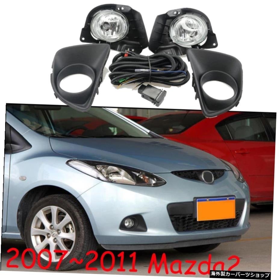 Mazda2フォグライト用カーバンパーヘッドライトDemio2007?2011 / 2010?2014yカーアクセサリーハロゲンバルブオートMazda2ヘッドランプ c_全国送料無料サービス!!