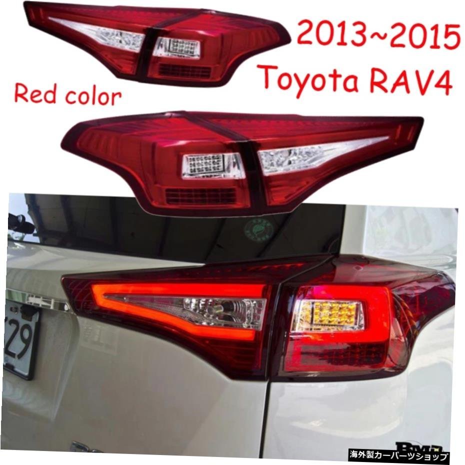 トヨタRAV4テールライト用1セットバンパーテールランプ2013?2015yカーアクセサリーRAV4LEDフォグテールライトRAV4リアライト 1set Bumper_全国送料無料サービス!!