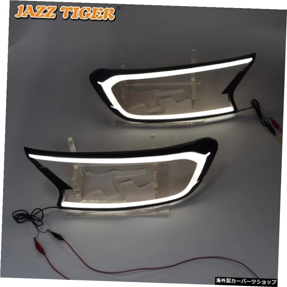 JAZZTIGER2PCSカーヘッドライトデコレーション防水12VDRLランプLEDデイタイムランニングライトフォードレンジャーT7T82015-2019 JAZZ TIG_画像4