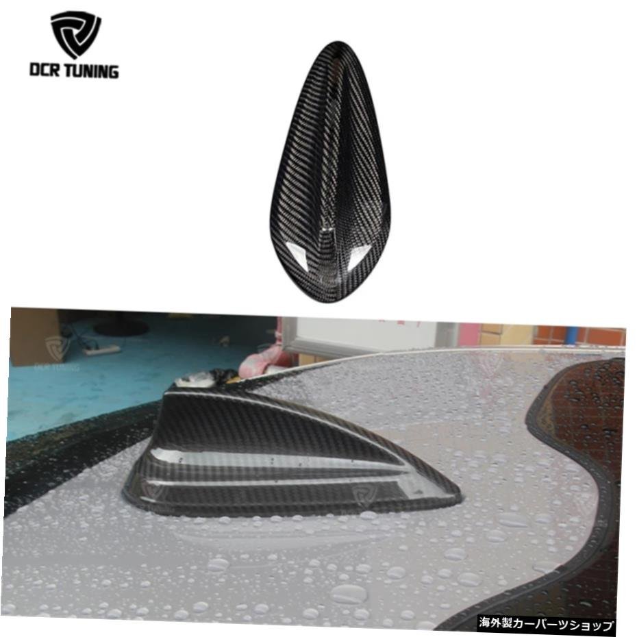 BMW F22F233シリーズGTF30F35 F32 F32 F36 M2 F87 M3 F80 M4 F82 G30 G38 G11 G12 Carbon Fiber Antenna Shark Fin Cover Trim for BMW F_全国送料無料サービス!!