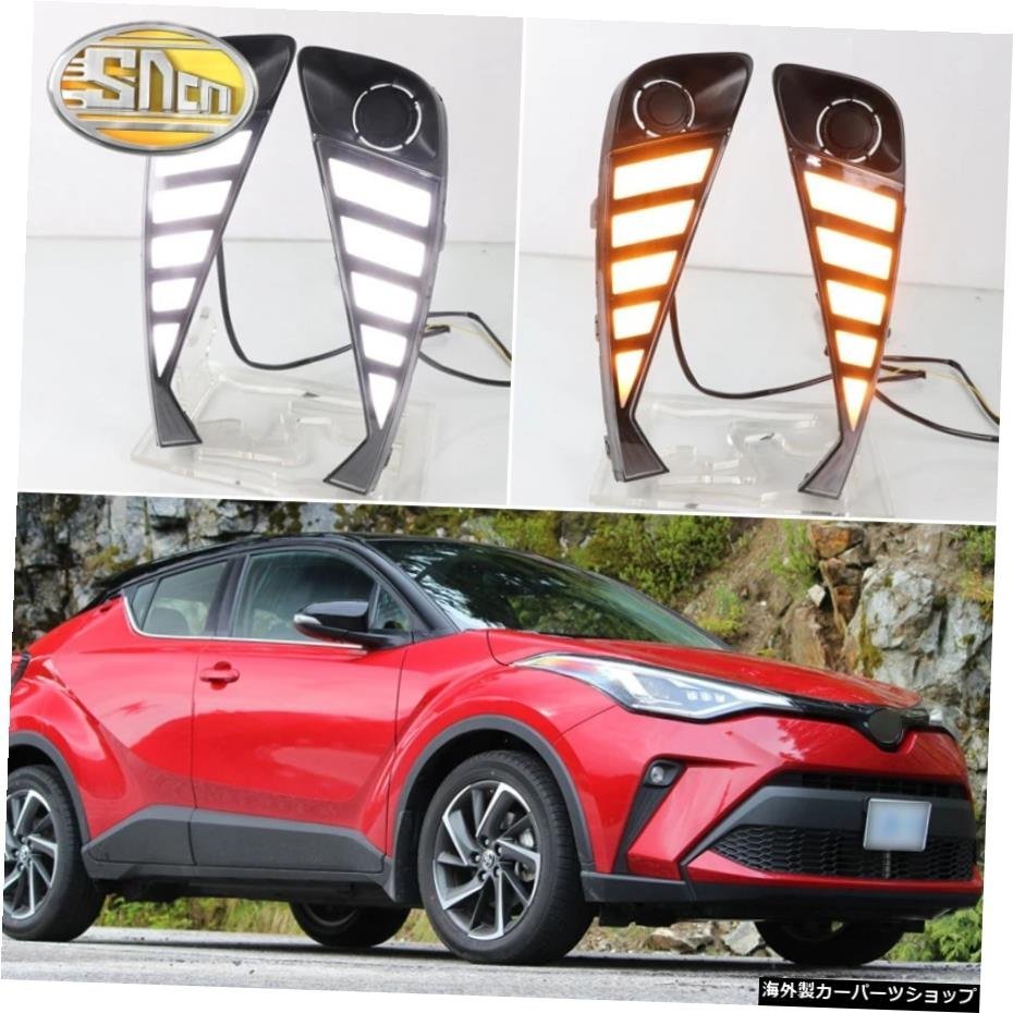 SNCNLEDデイタイムランニングライトトヨタ用C-HRCHR2020221カーアクセサリー防水ABS12VDRLフォグランプ装飾 SNCN LED Daytime Running Lig_全国送料無料サービス!!