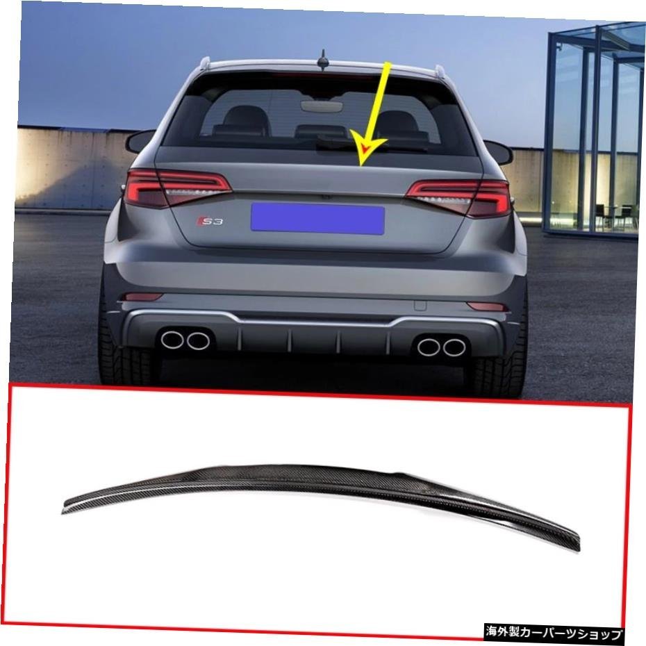 アウディA3S32014-2019アクセサリー用リアルカーボンファイバーカーリアスポイラーウィングトリム Real Carbon Fiber Car Rear Spoiler Wi_全国送料無料サービス!!