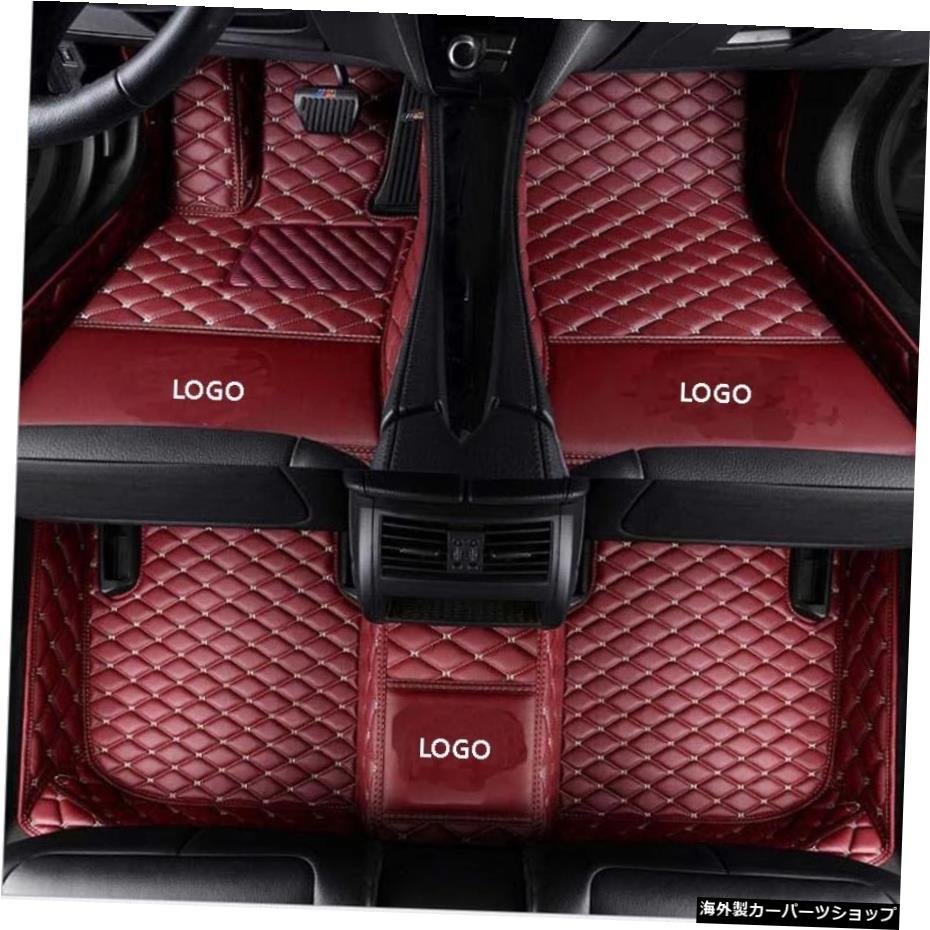 ジャガーXJ用カーペット2005200620072008カーフロアマットカスタムカーアクセサリーカバー自動車内装部品 Carpets For Jaguar XJ 2005 200_画像2