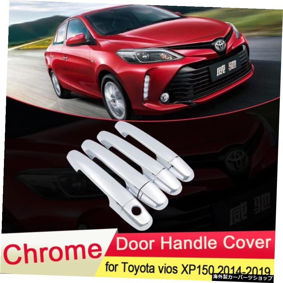 for Toyota Vios XP150 Limo 2014 2015 2016 2017 2018 2019 Chrome Door Luxuriou Handle Cover Trim Car Catch Styling Accessories fo