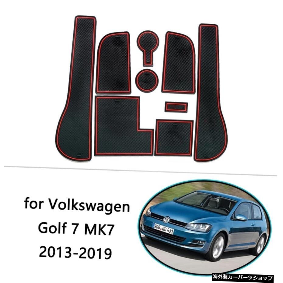 VWフォルクスワーゲンゴルフ7MK75G 2013?2019用ラバー滑り止めマットドアグルーブカップパッド電話クッションゲートコースタースロットア_全国送料無料サービス!!