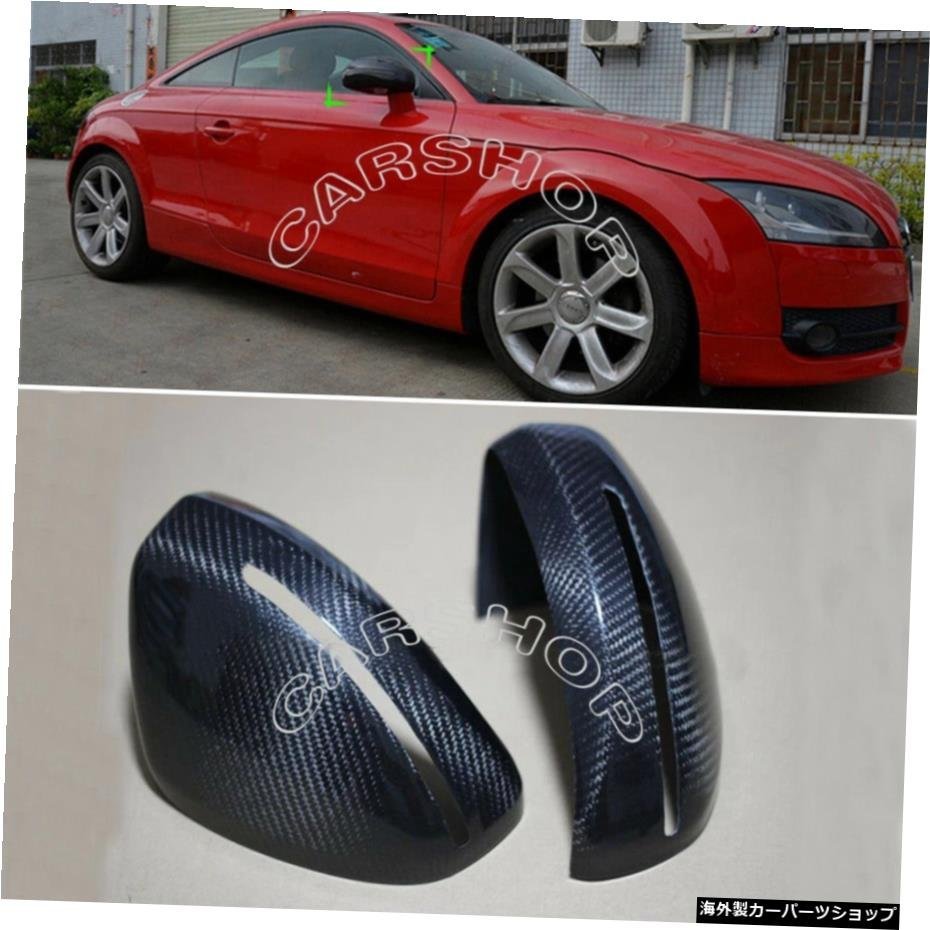 Fit For Audi TT TTS R8 2008 2009 2010 2011 2012 2013 2014 2pcs / set 3K Real Carbon Fiber Car Door Mirror Cover Caps Add Fit For_全国送料無料サービス!!