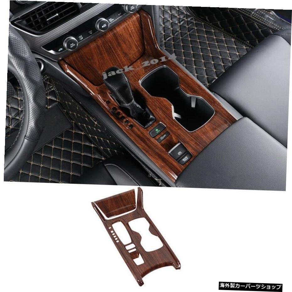 ホンダアコード2018-201910th ABS Peach wood grain Gear Shift Box Panel Covers For Honda Accord 2018-2019 10th_全国送料無料サービス!!