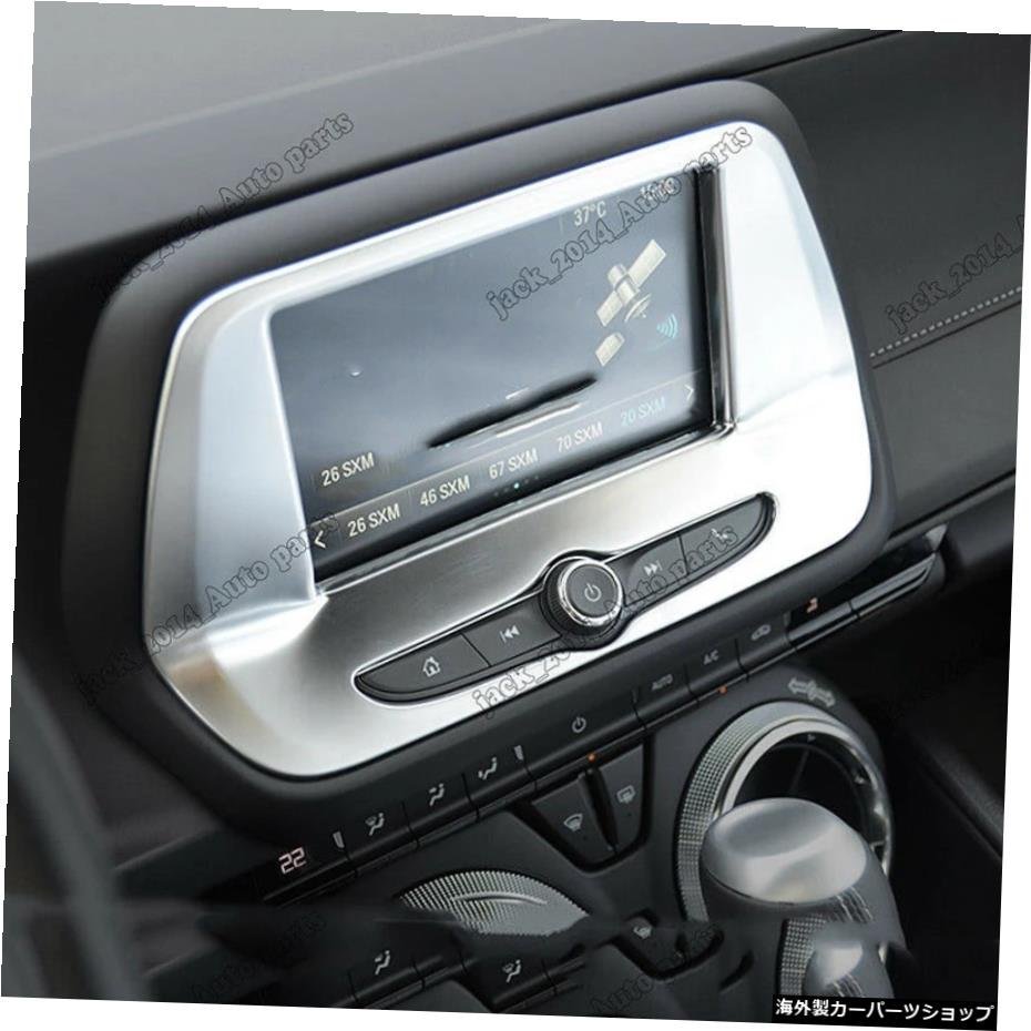 シルバーABSクロームGPSナビゲーションパネルカバートリムフィットシボレーカマロ2017-2018 Silver ABS Chrome GPS Navigation Panel Cove_画像3