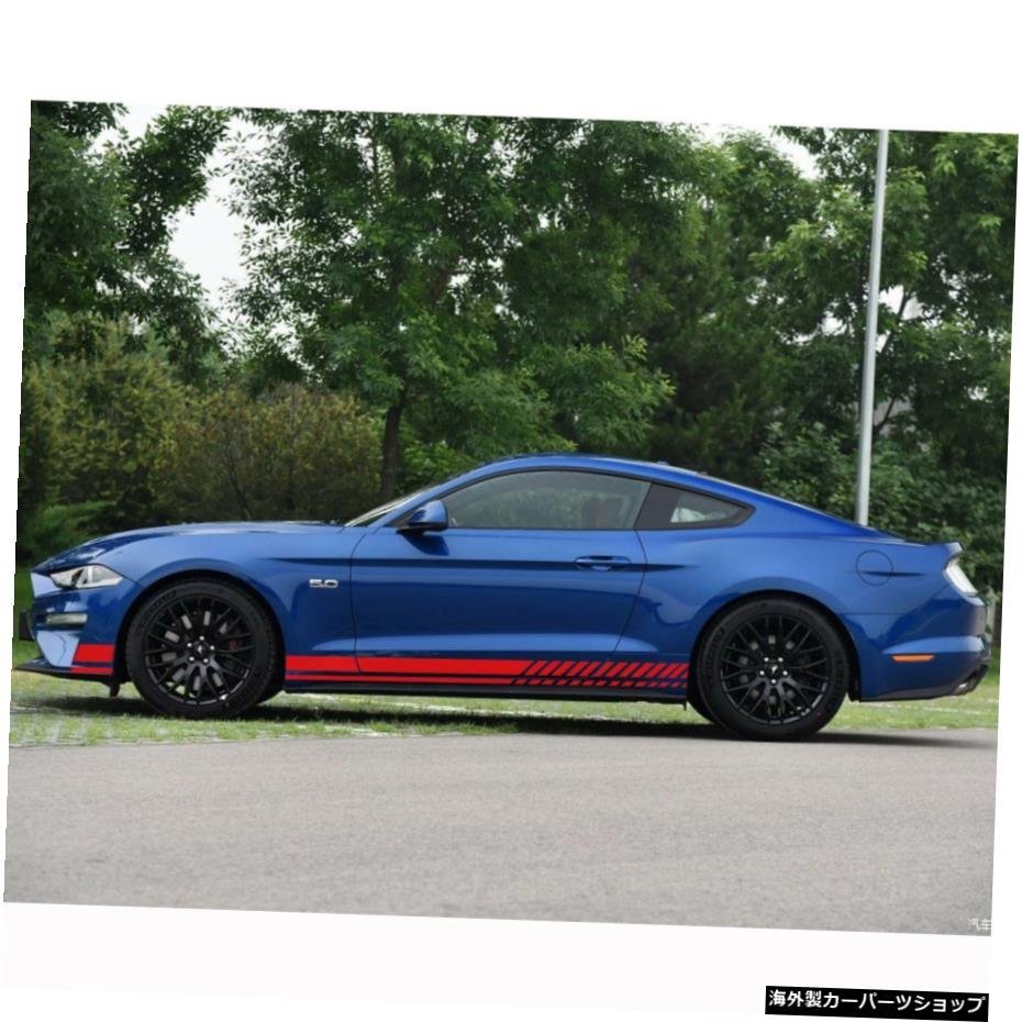 フォードマスタングサイドスカートカーボディレーシングストライプステッカーグラフィックデカールレッド For Ford Mustang Side Skirt Ca_画像5