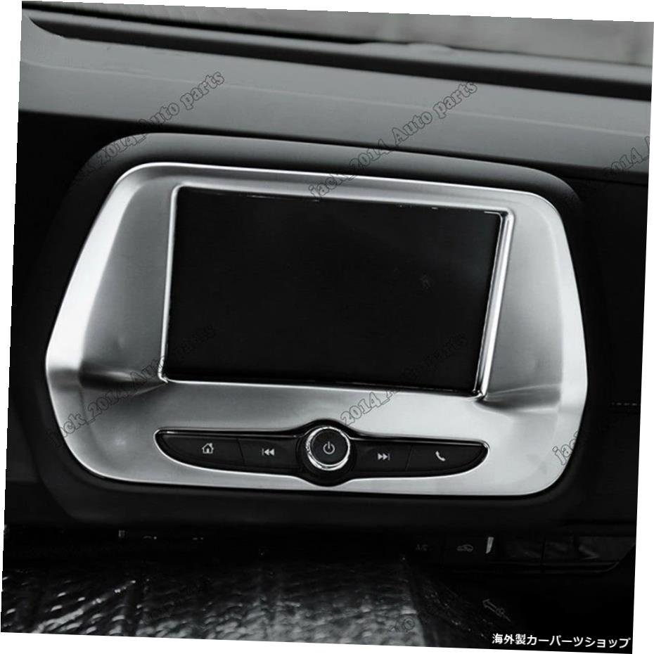 シルバーABSクロームGPSナビゲーションパネルカバートリムフィットシボレーカマロ2017-2018 Silver ABS Chrome GPS Navigation Panel Cove_画像5