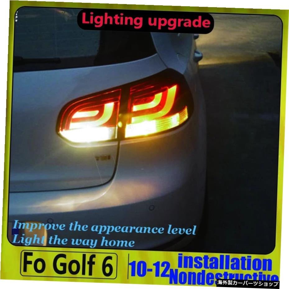 フォルクスワーゲンゴルフ6LEDテールランプテールライトリアライトアセンブリ20092010201120122013年 For Volkswagen Golf 6 LED Tail Lam_画像5