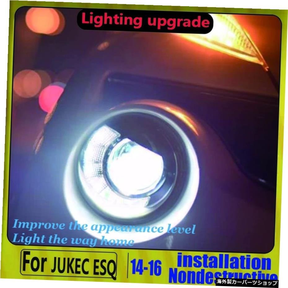 2013-2018 for NissanJUKEヘッドライトledESQヘッドライトヘッドランプleddrlプロジェクター 2013-2018 for Nissan JUKE headlights led E_画像2