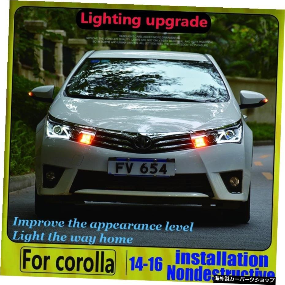 トヨタカローラアルティスヘッドランプ2014-2016用LEDヘッドライトフロントランプアセンブリ、デイタイムランニングライト付き For Toyota_画像3