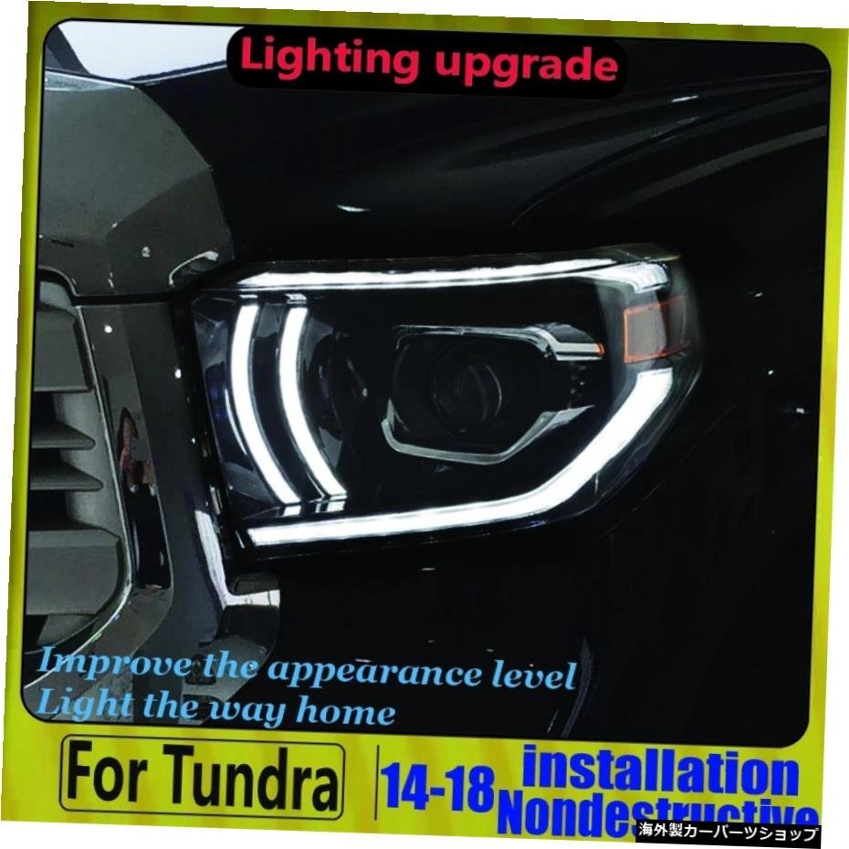 トヨタタンドラLEDヘッドランプ2014-2018年用デイタイムランニングライト付きフロントライト For TOYOTA Tundra LED Head Lamp 2014-2018_全国送料無料サービス!!