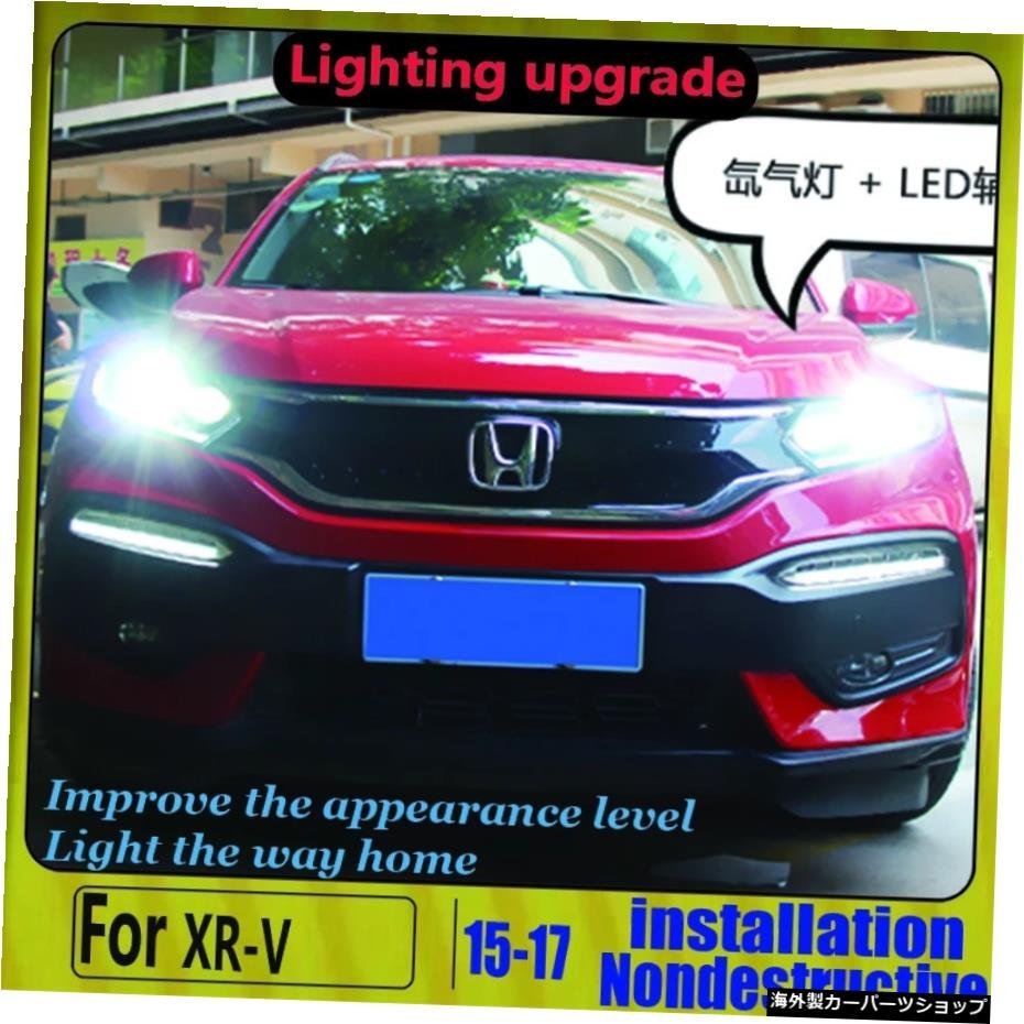 ホンダxrv用15-17年LEDライト（be-xenonプロジェクター付き） for Honda xrv 15-17 year LED light with be-xenon projector_画像4