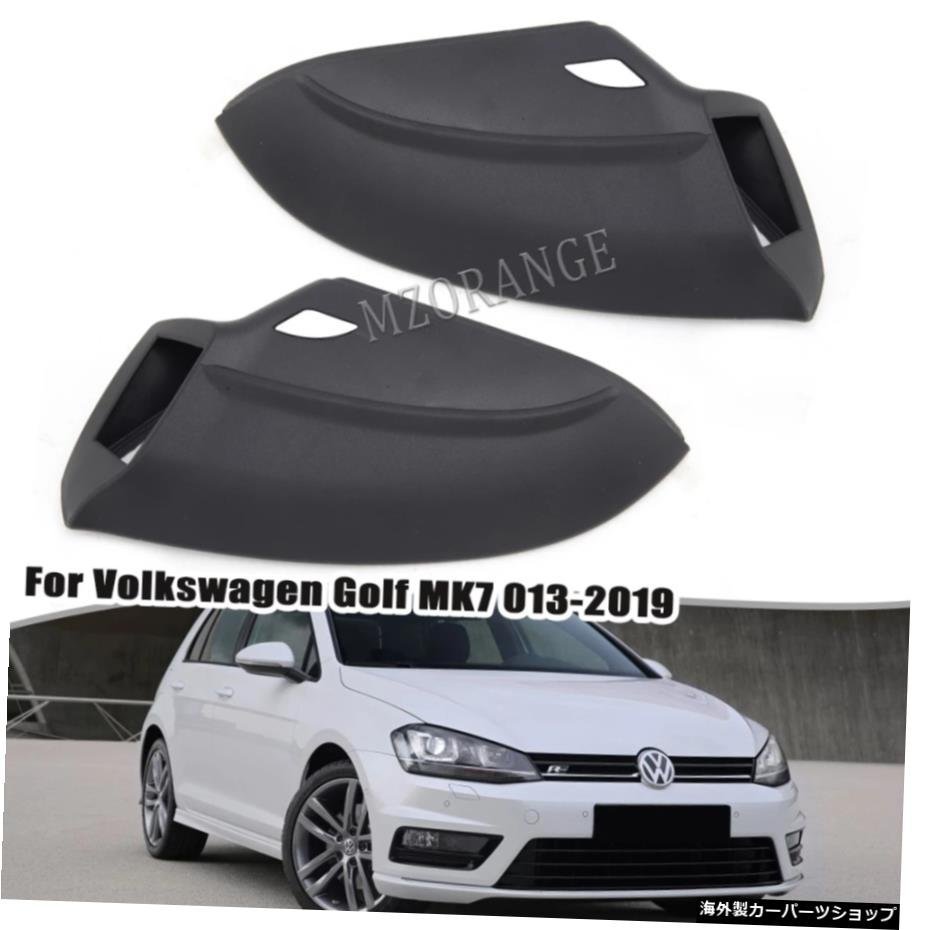 フォルクスワーゲンゴルフ7MK7GTI 7 MK7.5 R Rline GTD GTE VII用サイドミラーボトムロアホルダーバックミラーボトムシェルを交換 Side Mi_全国送料無料サービス!!