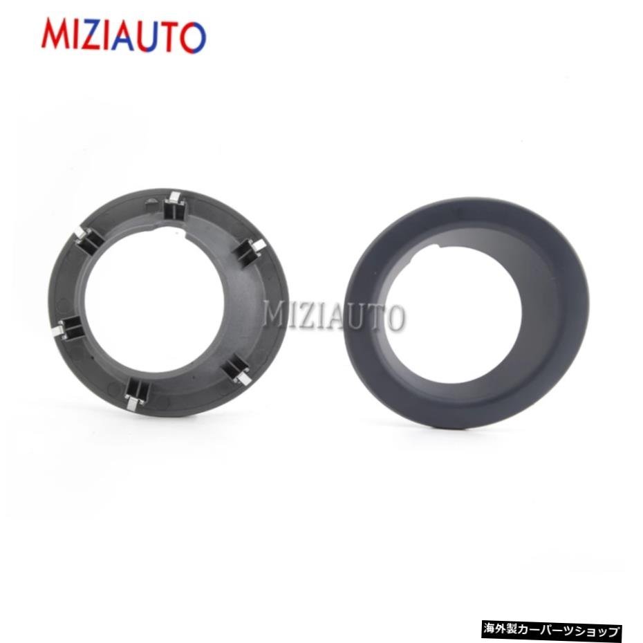 Range Rover Sport 2005-2009フォグランププライ...+soporte.cofaer.org.ar