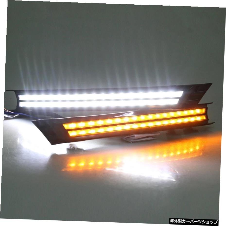 マツダCX-5CX5CX8 CX-8 20172018drlフォグランプ12VABSDRL用LEDデイタイムランニングライトターンシグナル付きドライビングライト LED Day_画像4