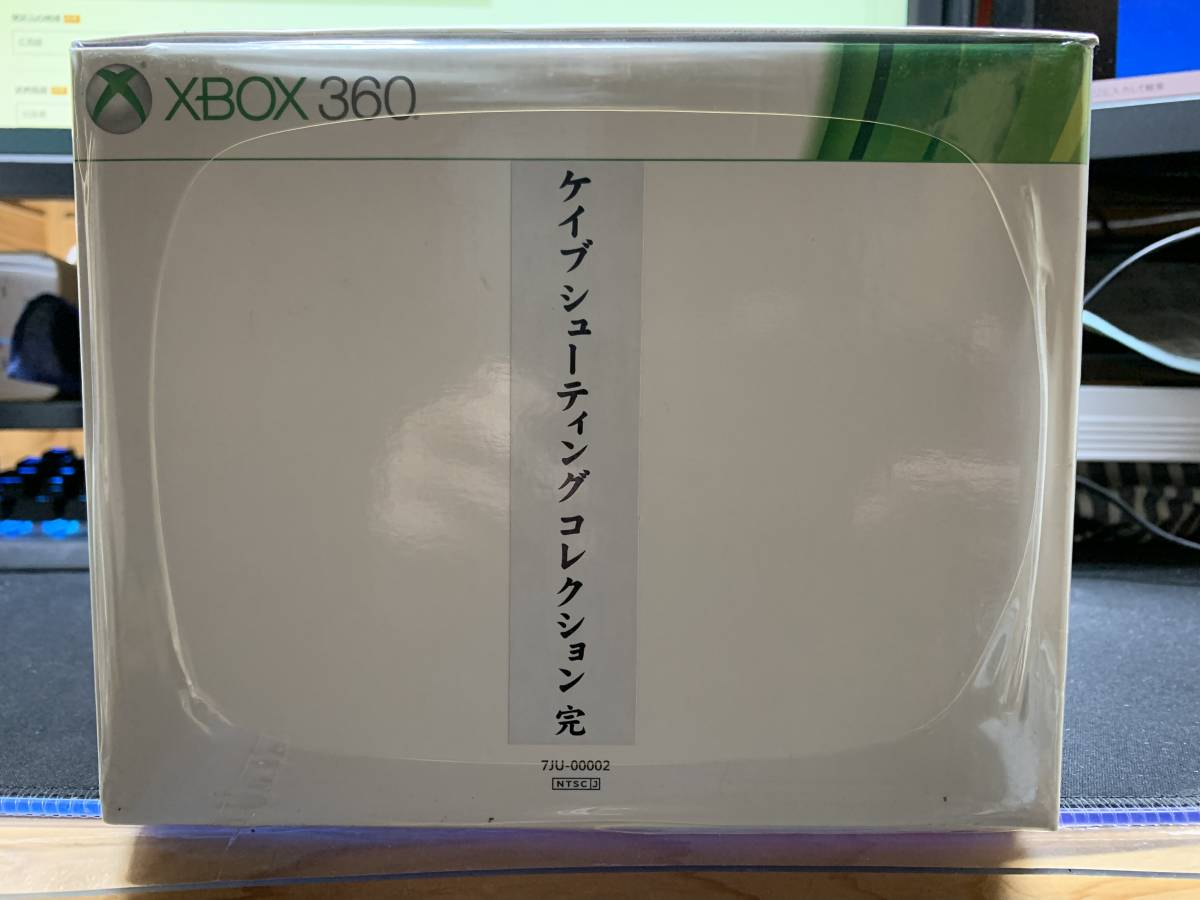 新品未開封 ケイブ シューティングコレクション完 初版(修正前) 修正